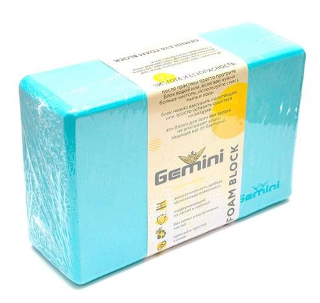 Блок для йоги Gemini 23х15х7,5 см Бирюзовый (GВ001CY)