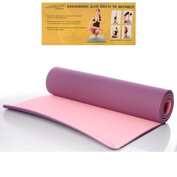 Коврик для йоги и фитнеса Premium TPE+TC 183х61см 8мм розовый